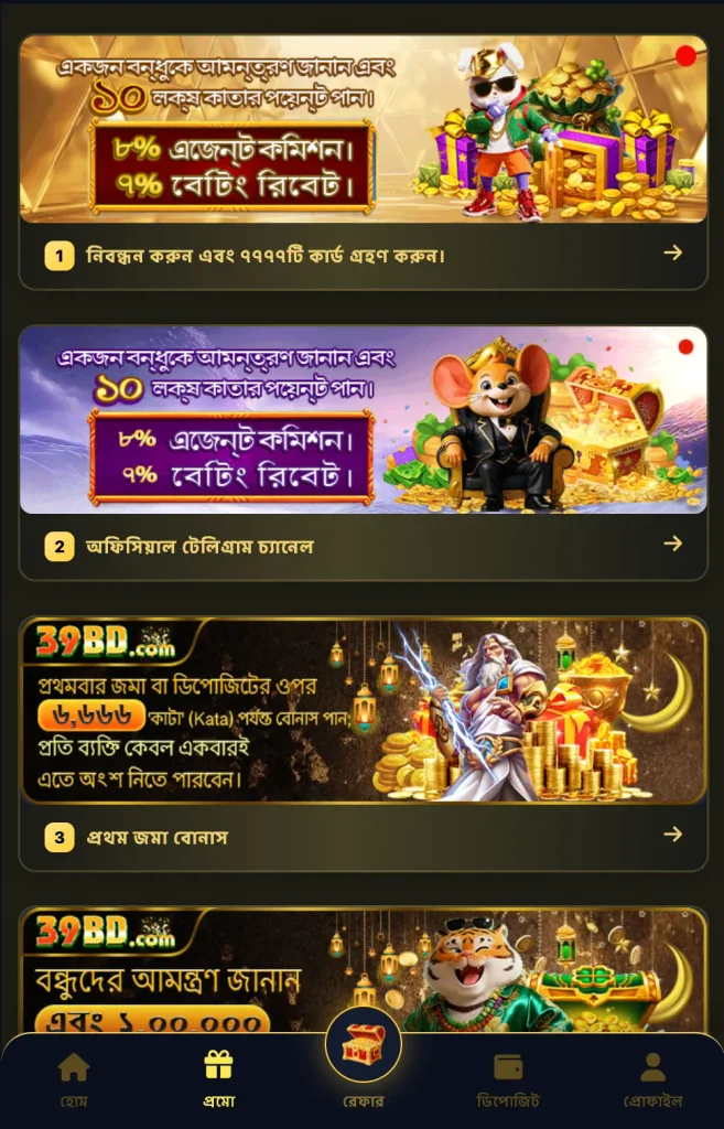 39bd game apk
